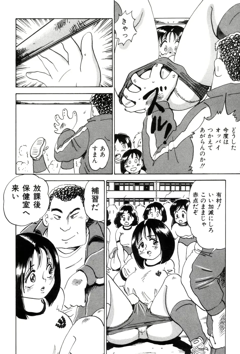 웹툰 이미지 123