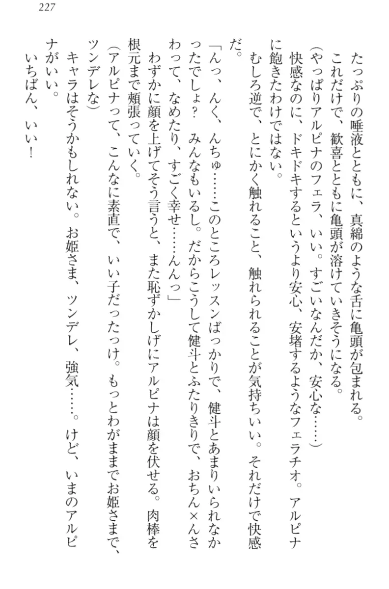 웹툰 이미지 236