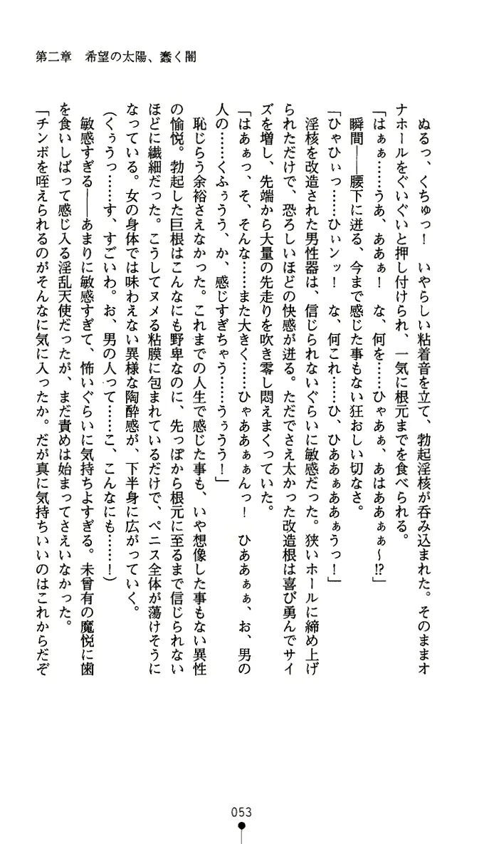 웹툰 이미지 65