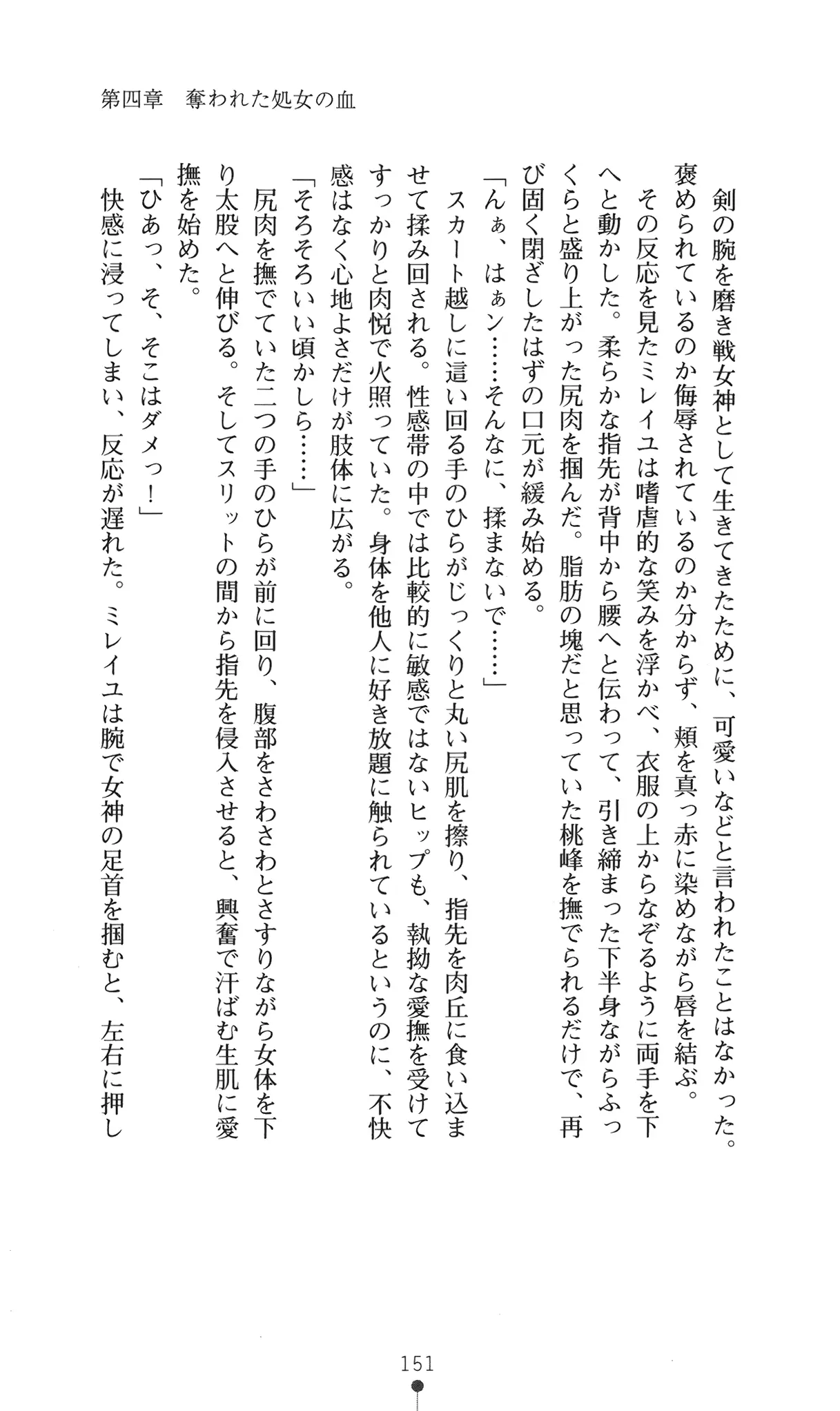 웹툰 이미지 166
