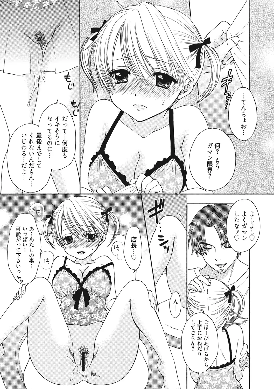웹툰 이미지 153