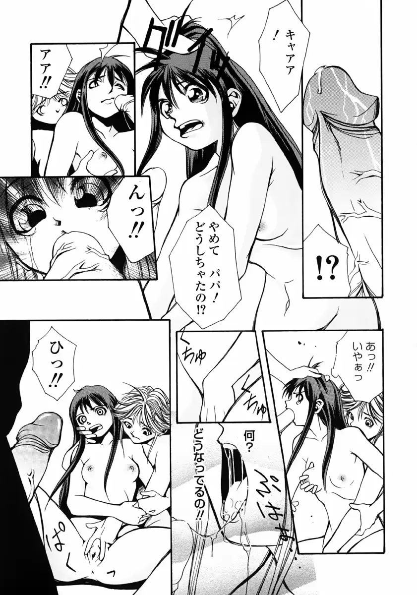 웹툰 이미지 110