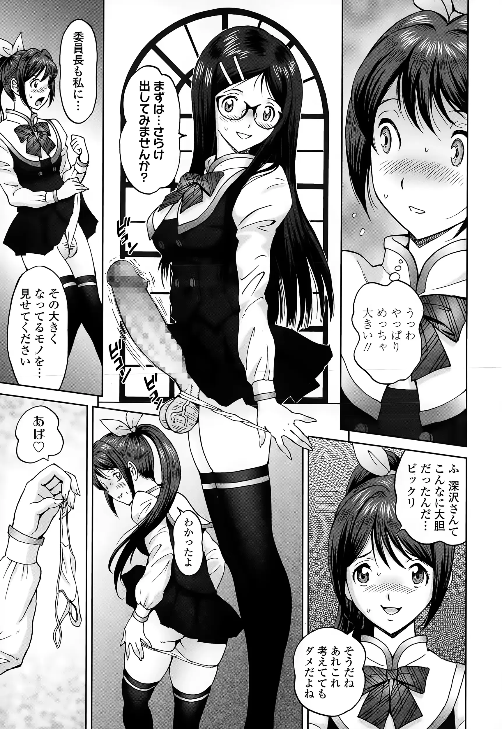 웹툰 이미지 364