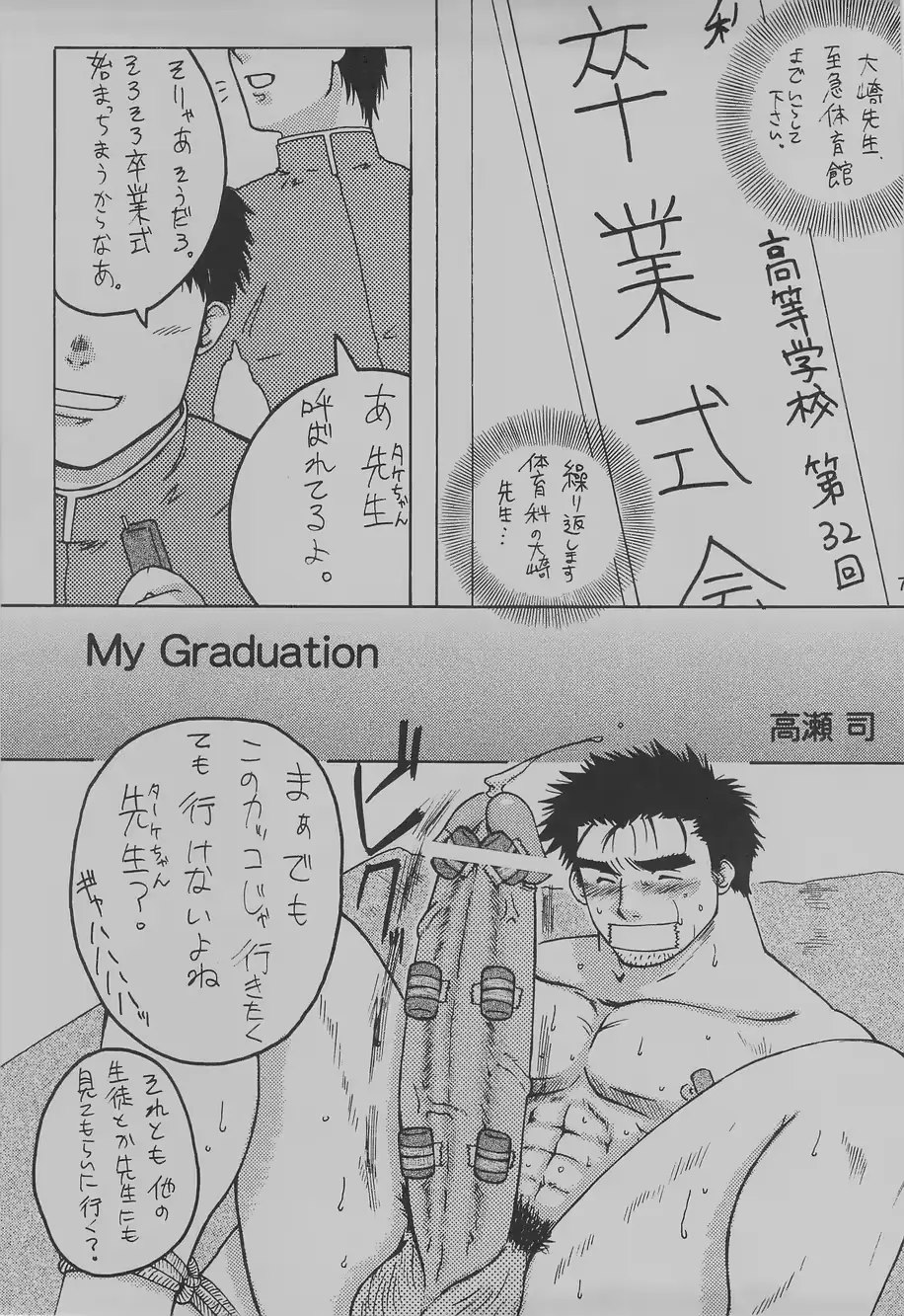 웹툰 이미지 76