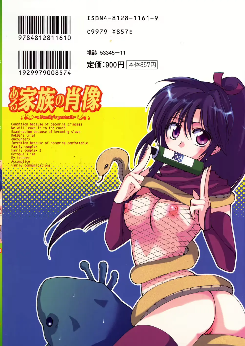 웹툰 이미지 179
