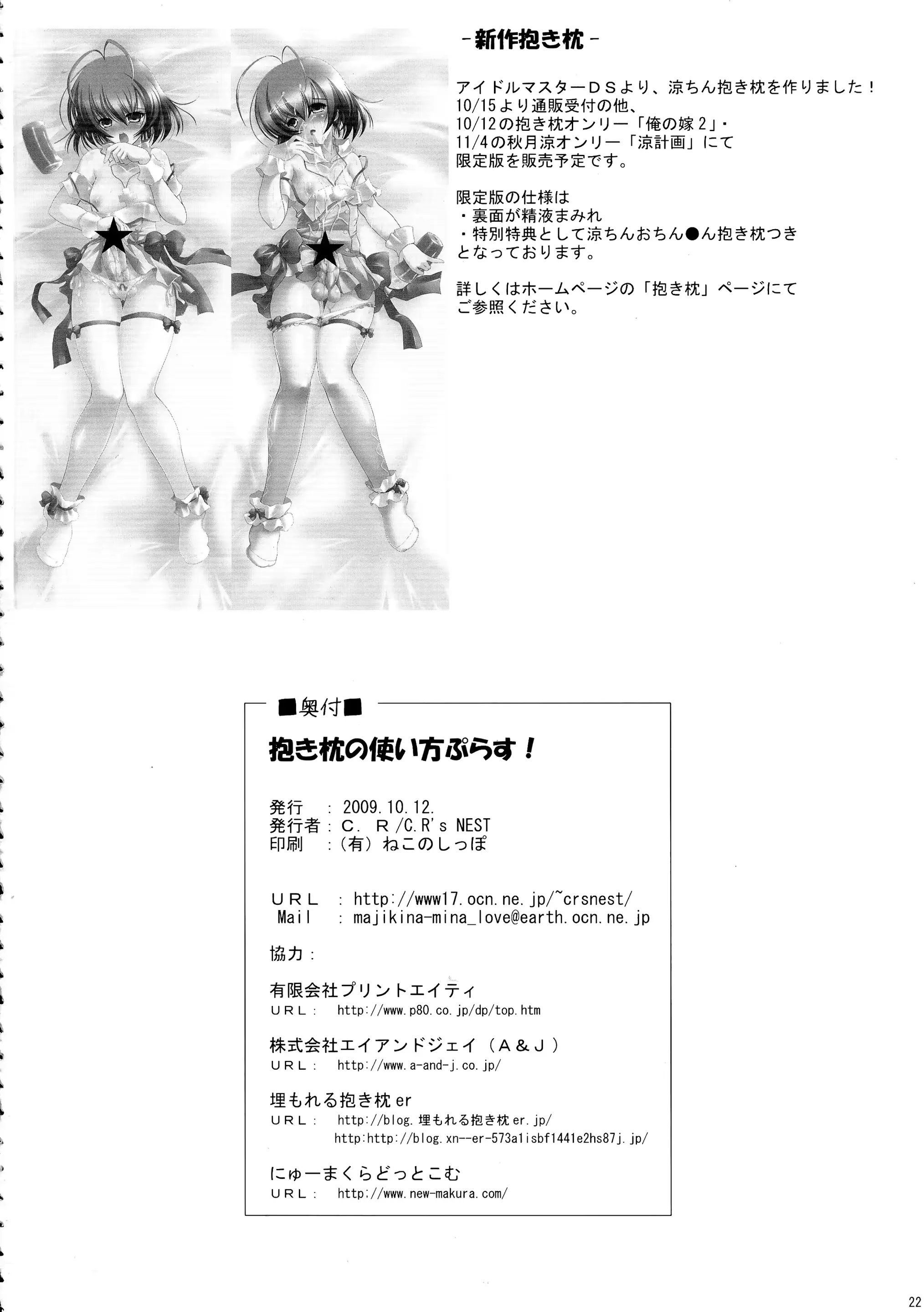 웹툰 이미지 21