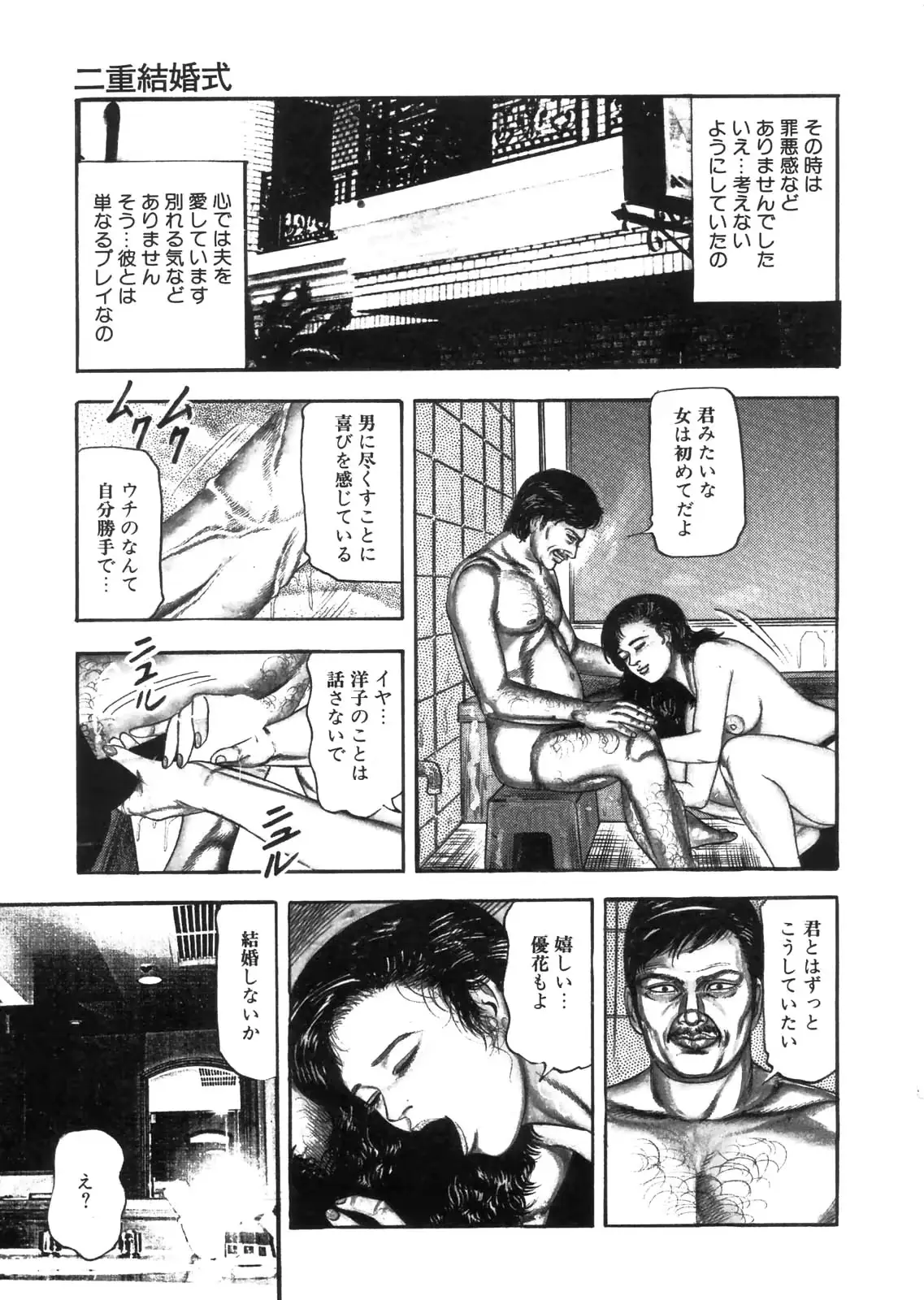 웹툰 이미지 91