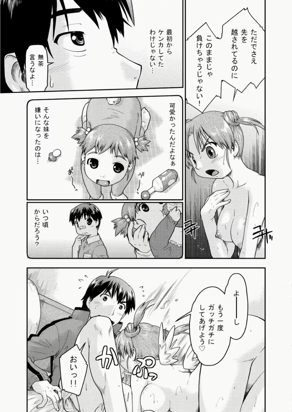 웹툰 이미지 299