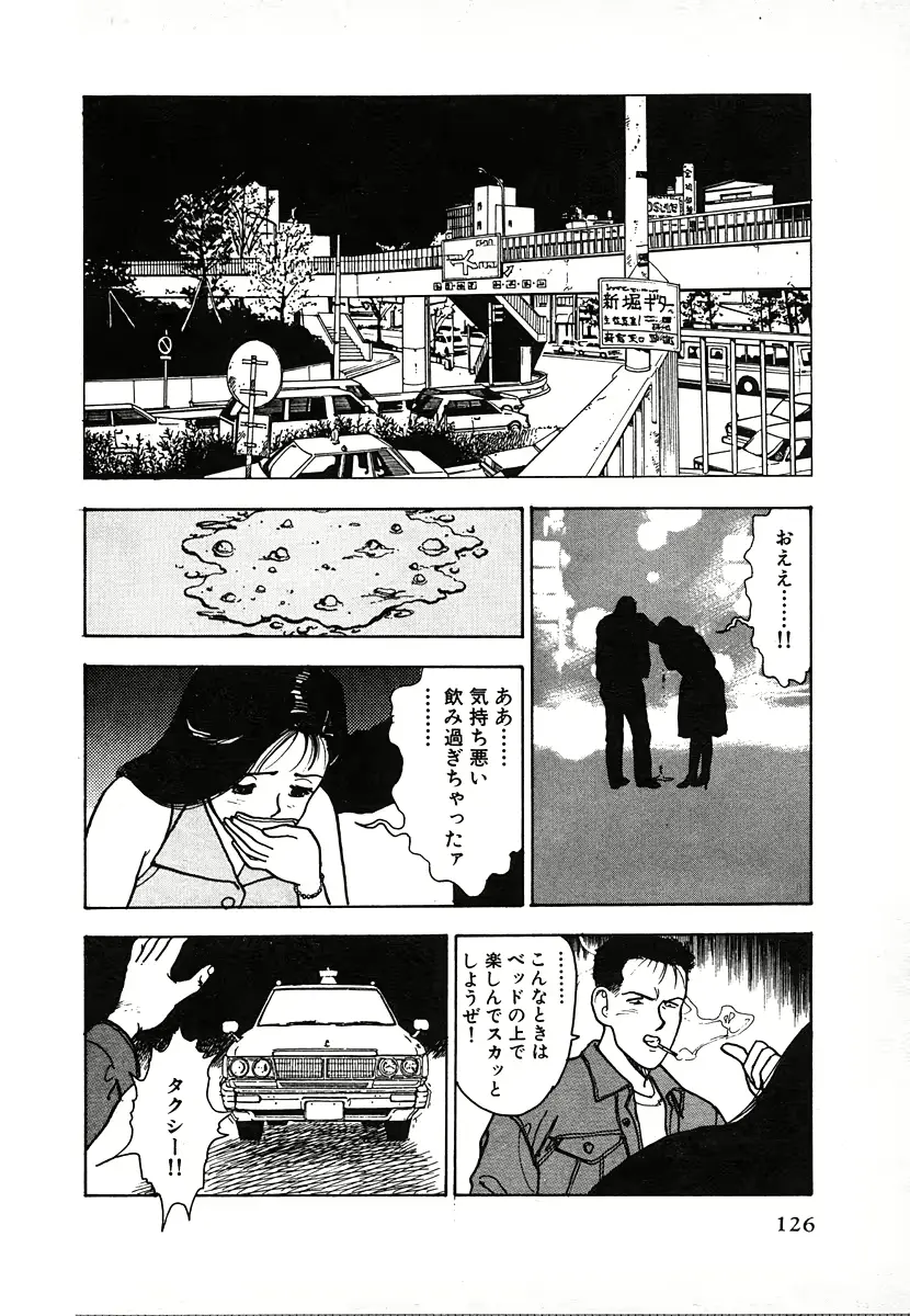 웹툰 이미지 125
