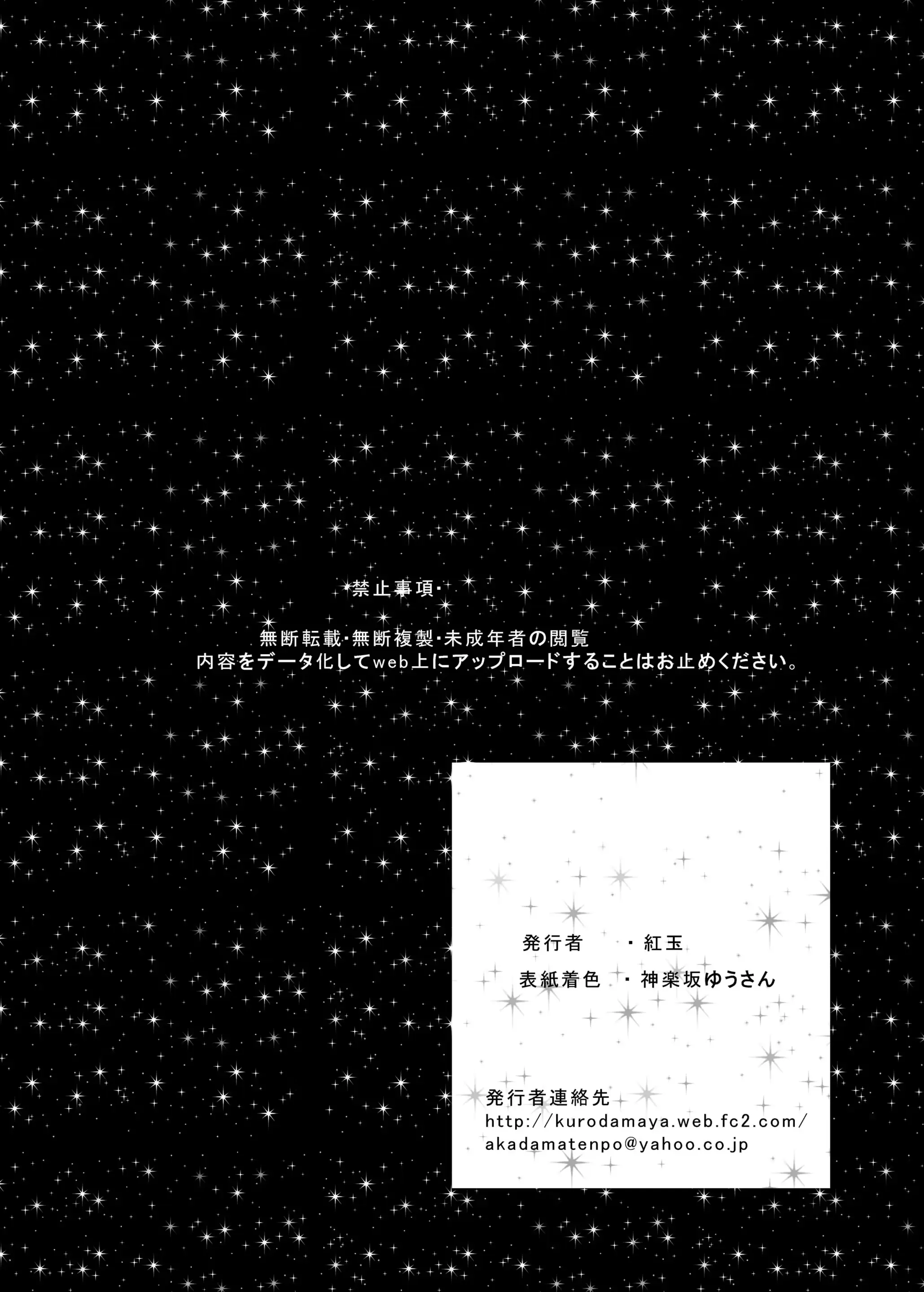 웹툰 이미지 35