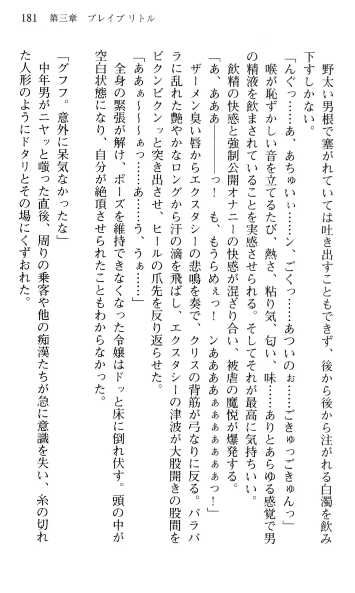 웹툰 이미지 181