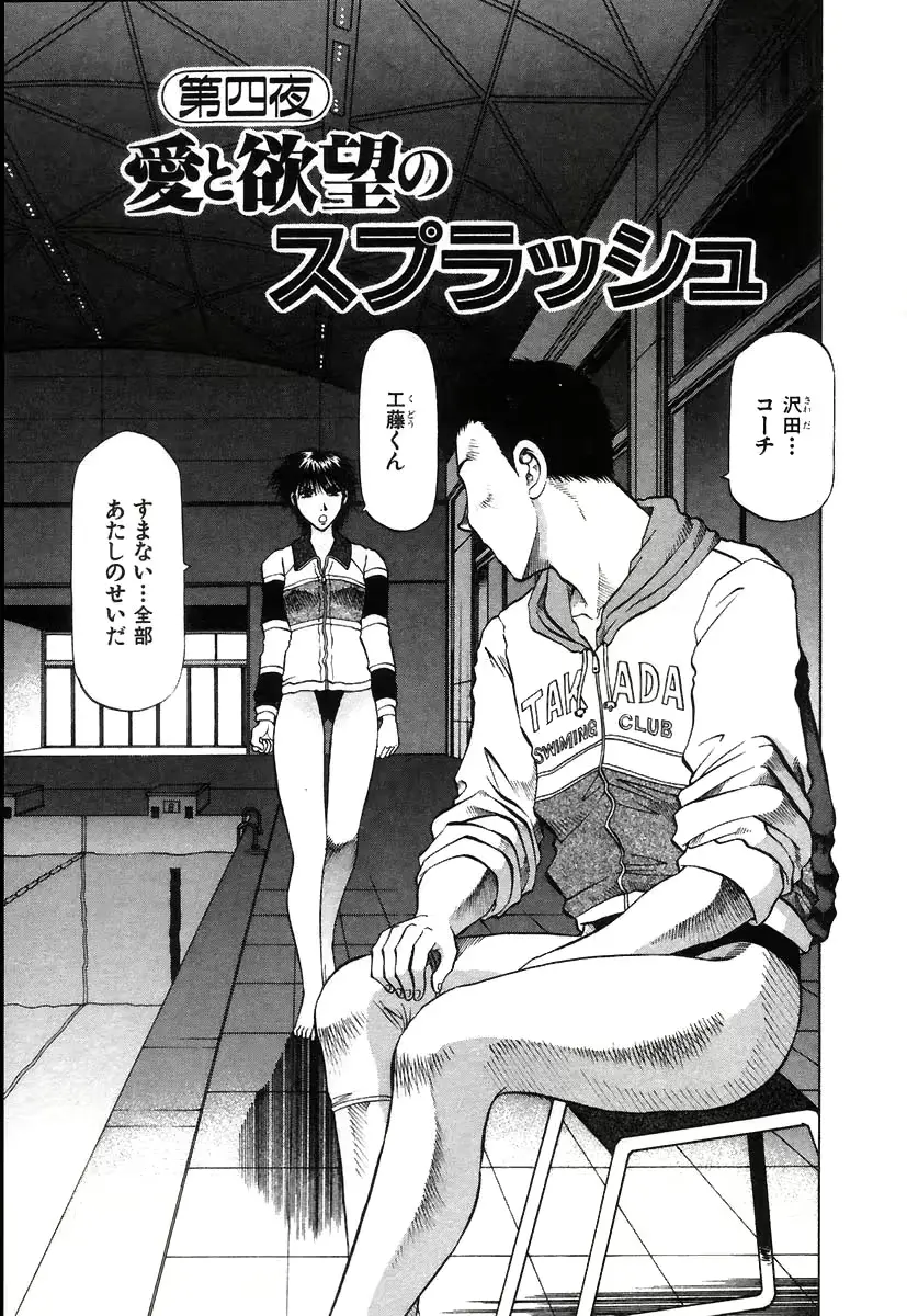 웹툰 이미지 48