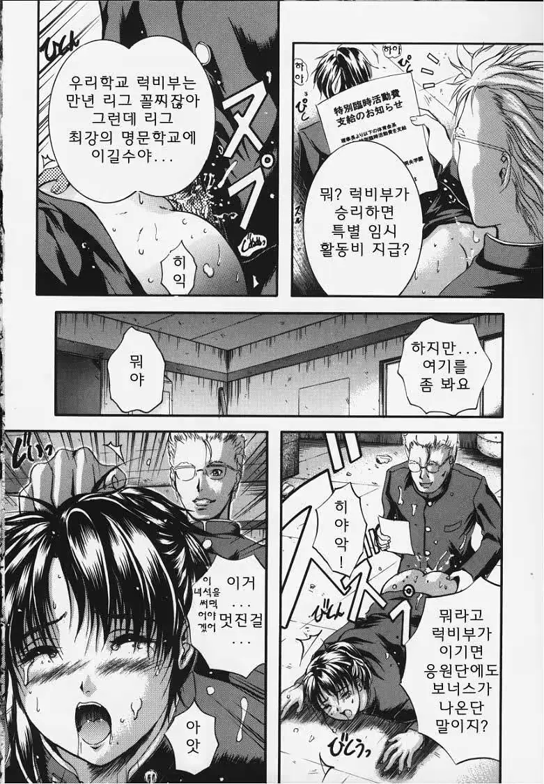 웹툰 이미지 82