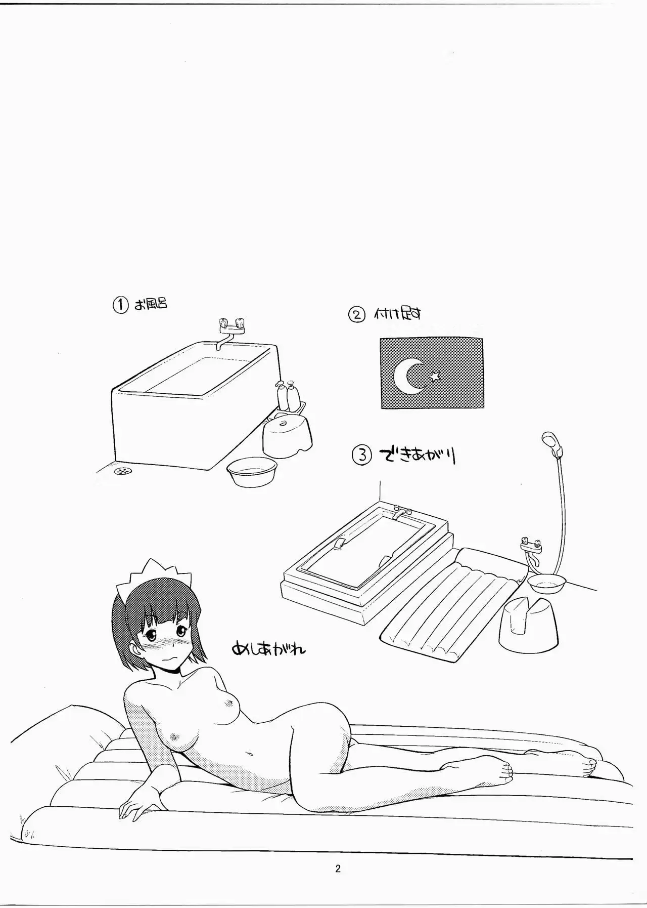 웹툰 이미지 1