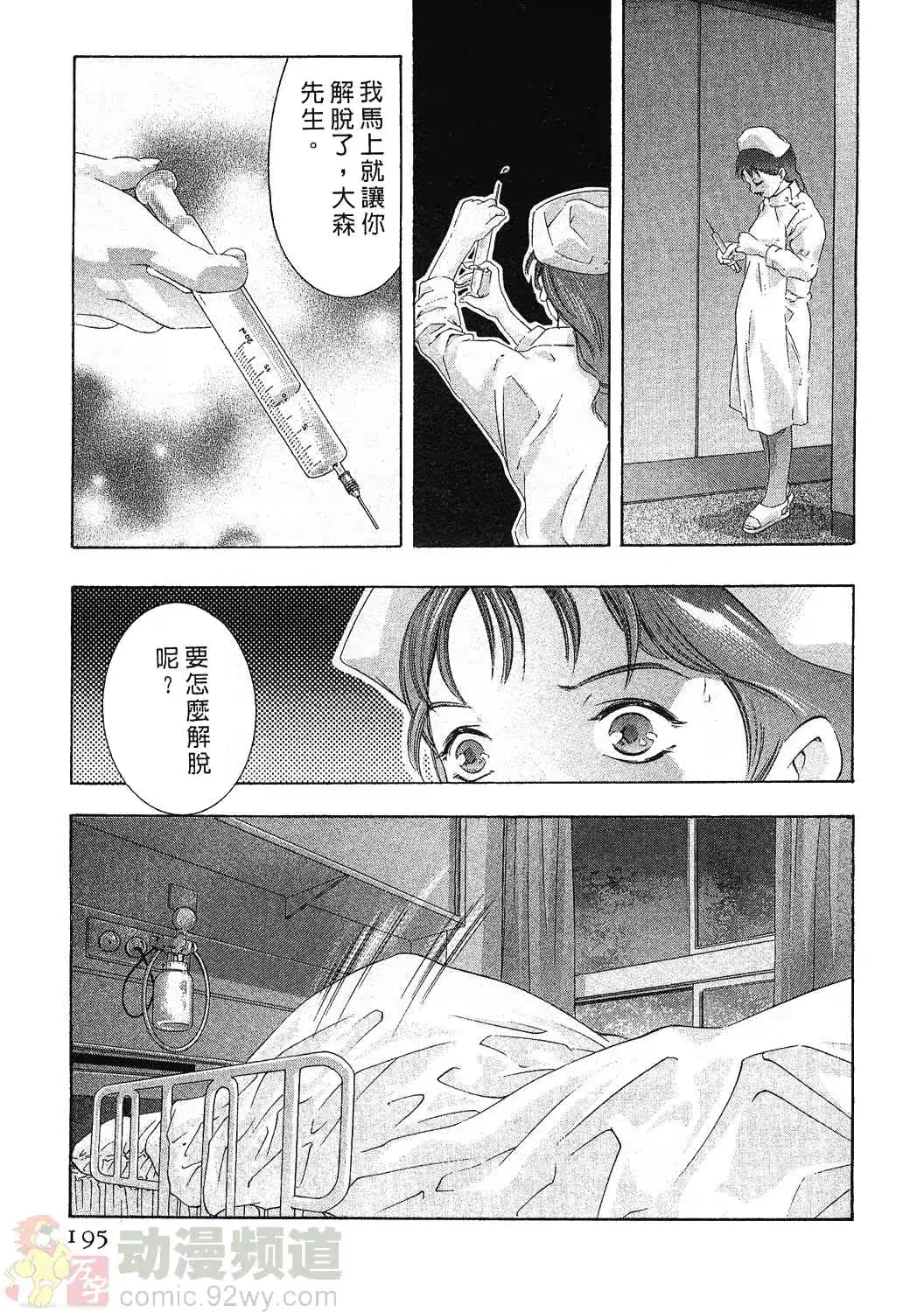 웹툰 이미지 191