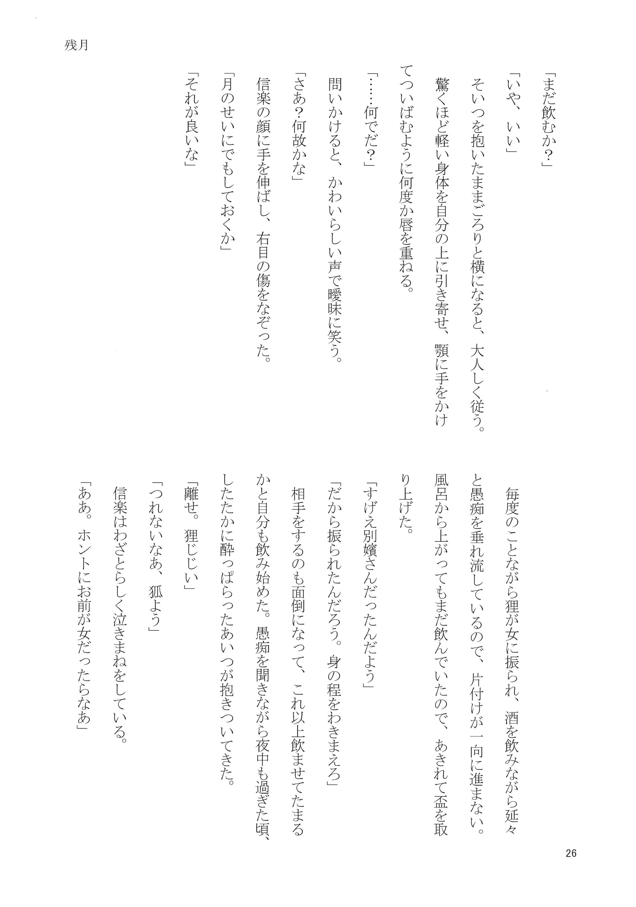 웹툰 이미지 28