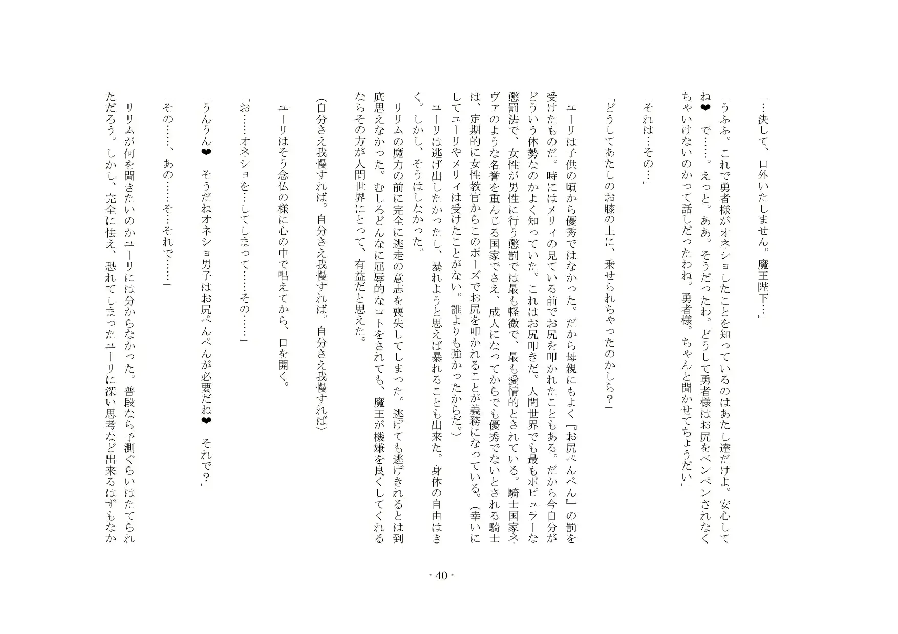 웹툰 이미지 40