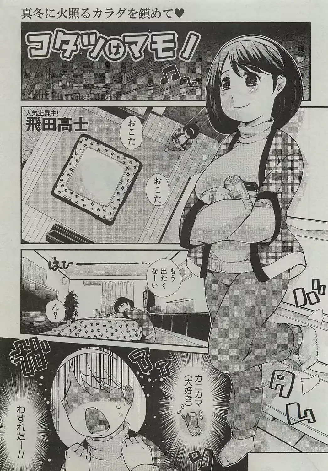 웹툰 이미지 0