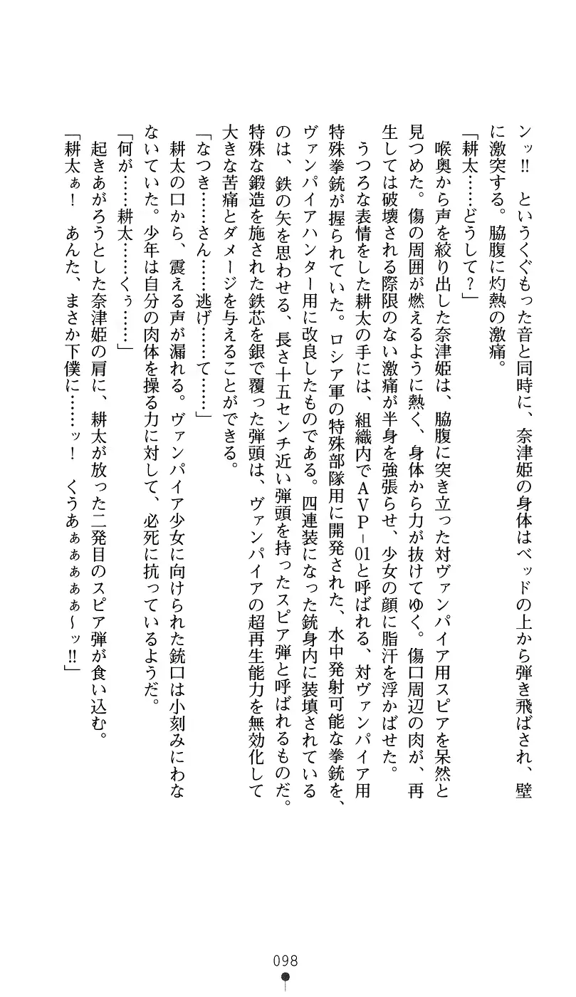 웹툰 이미지 112