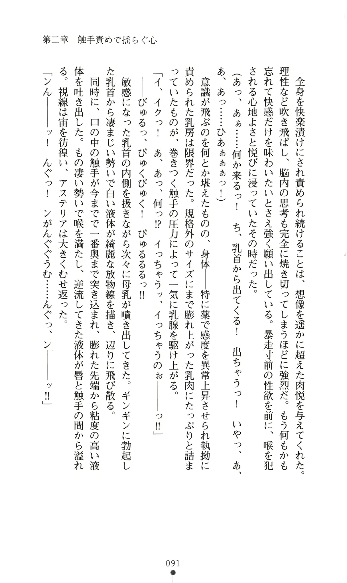 웹툰 이미지 106