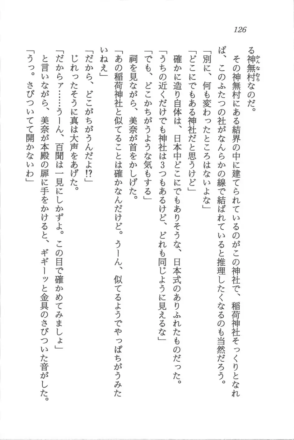 웹툰 이미지 126