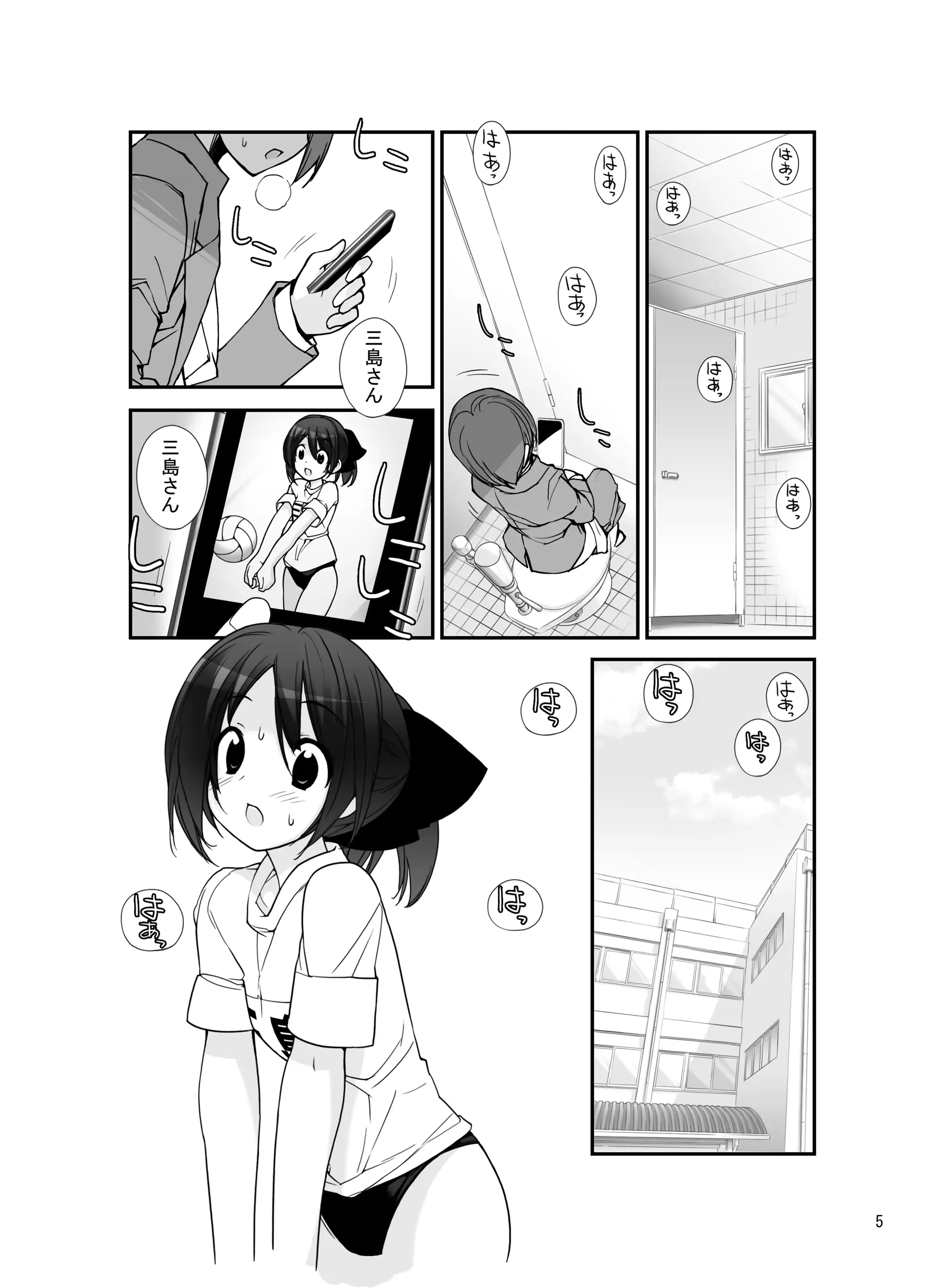 웹툰 이미지 3