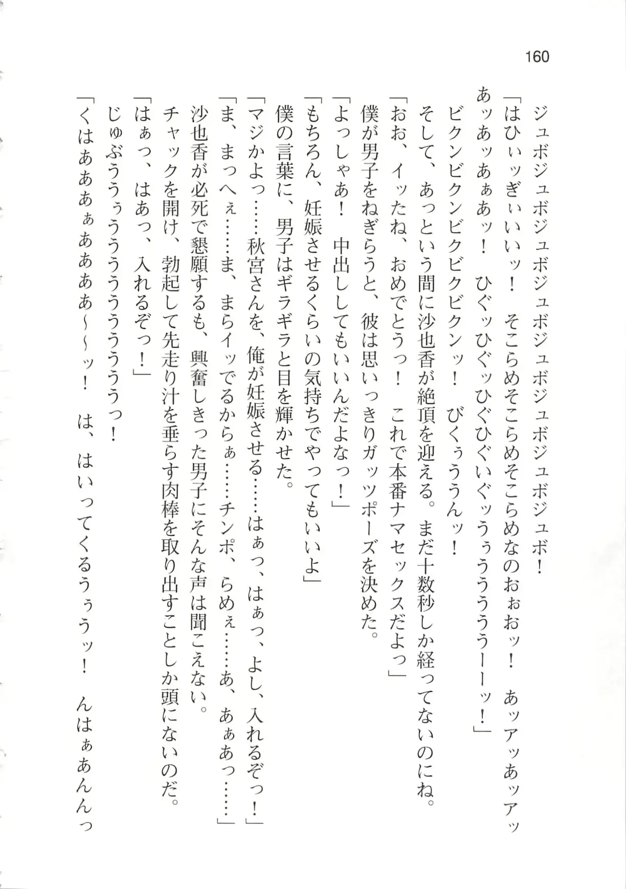 웹툰 이미지 165