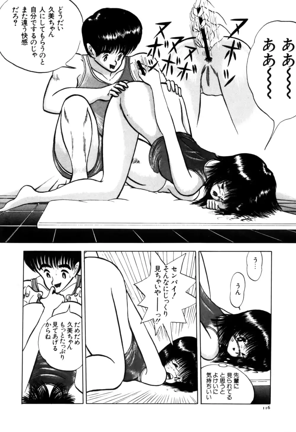 웹툰 이미지 123