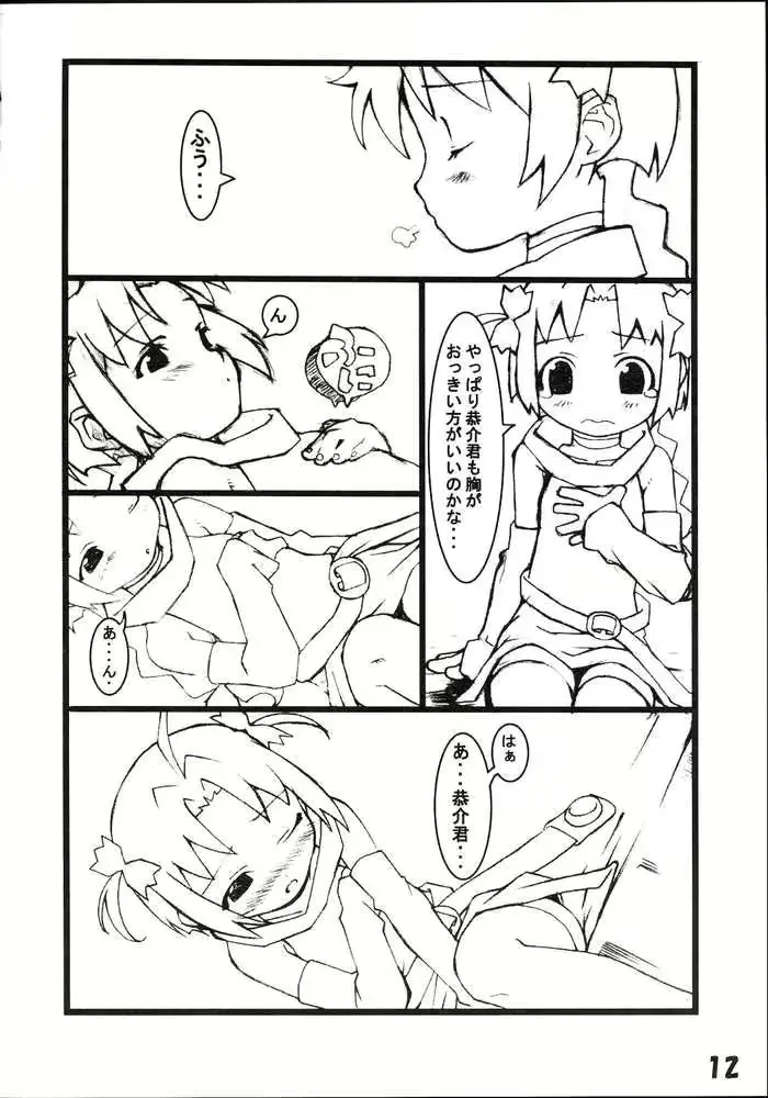 웹툰 이미지 9