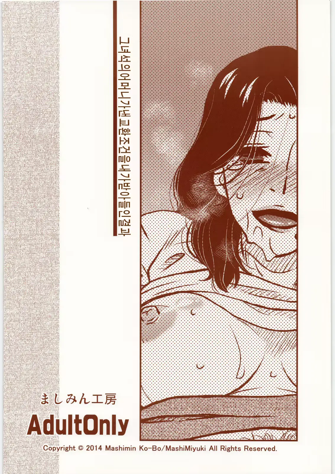 웹툰 이미지 21