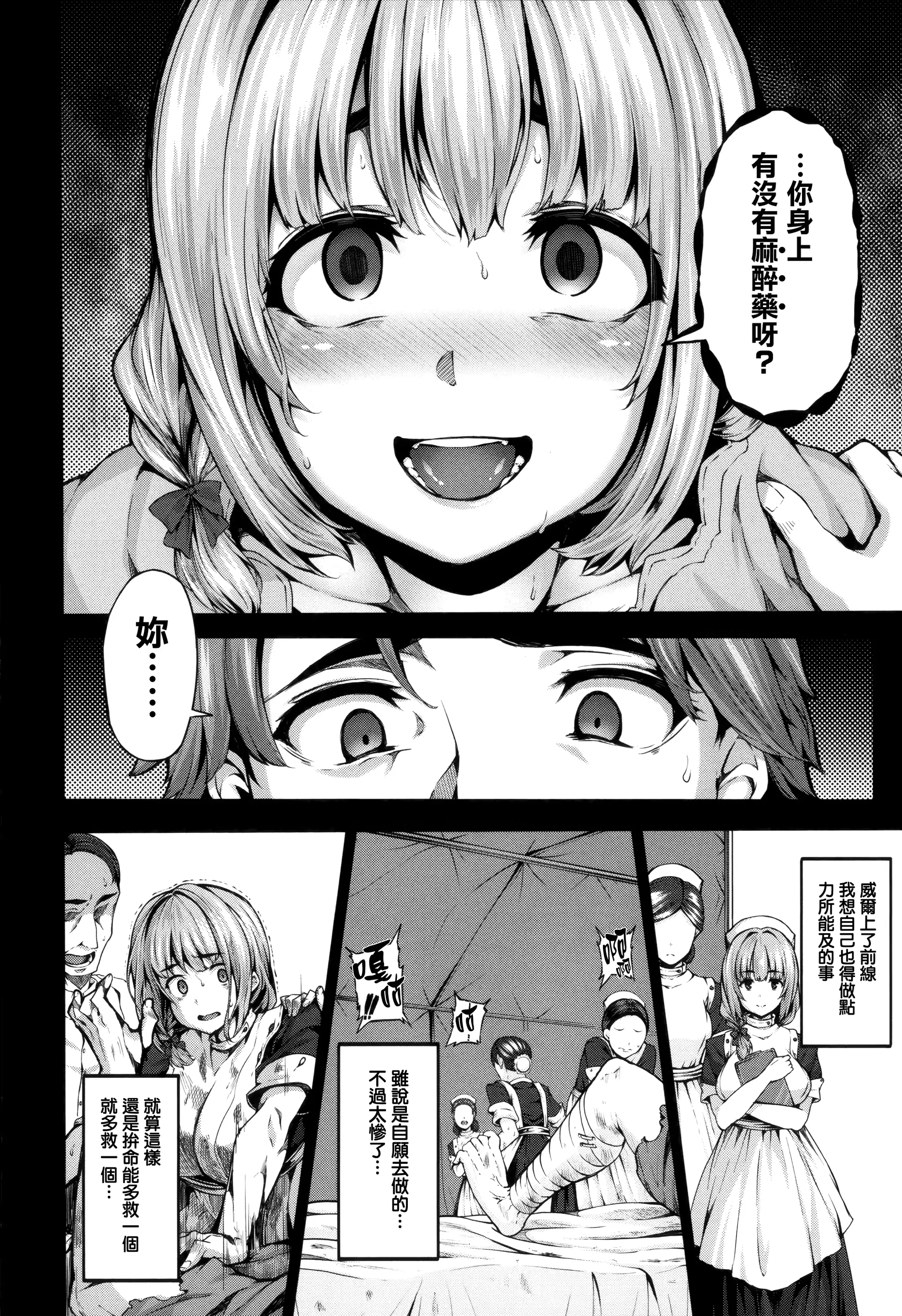 웹툰 이미지 193