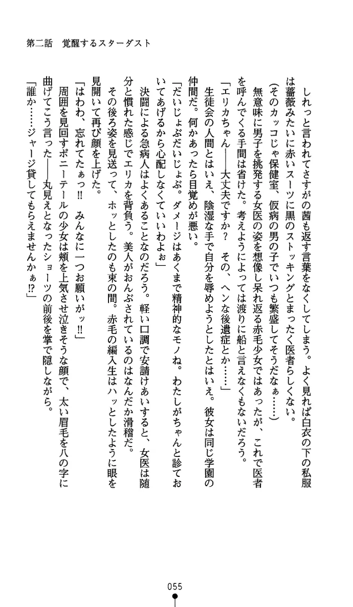 웹툰 이미지 69
