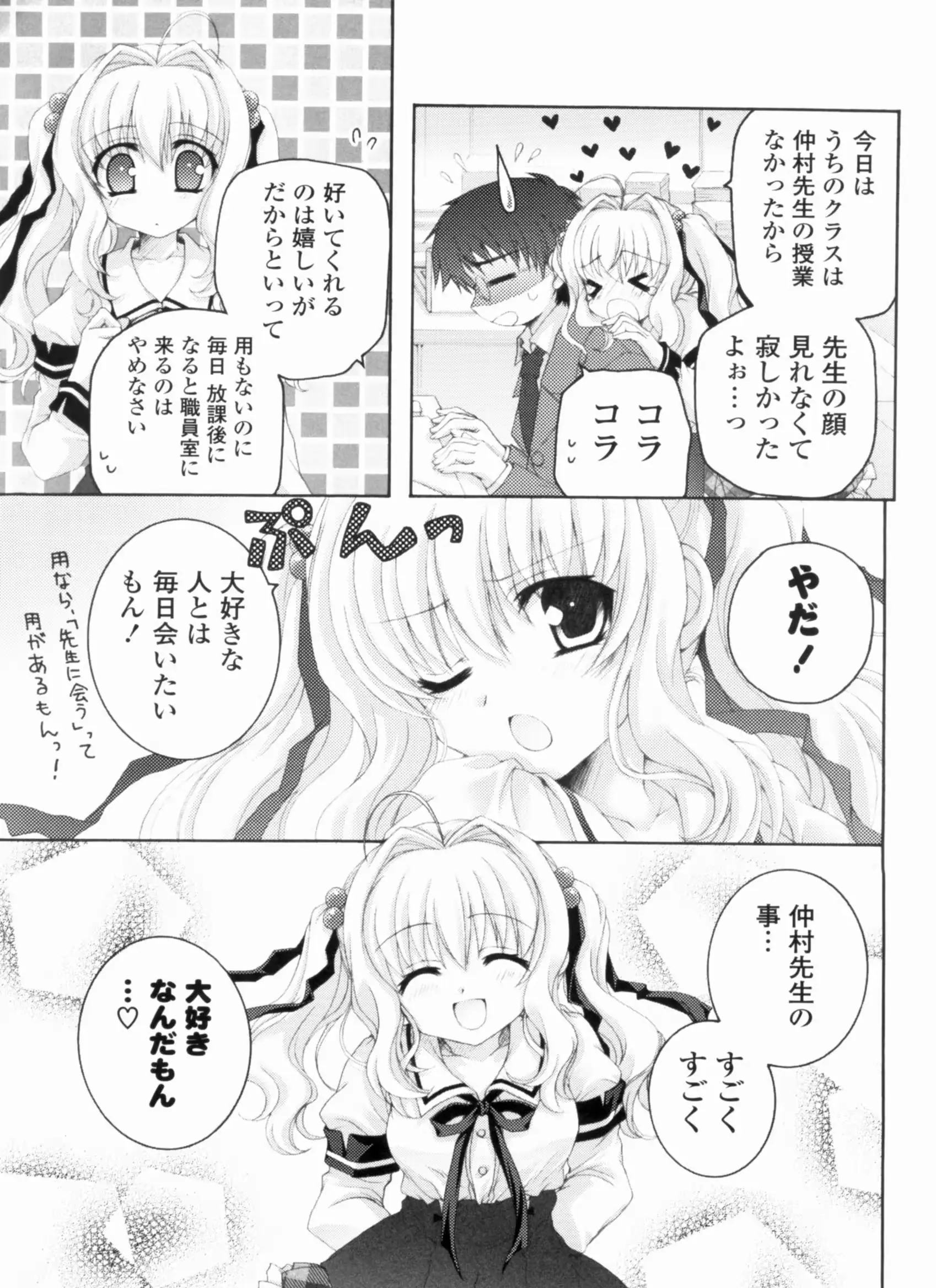 웹툰 이미지 102