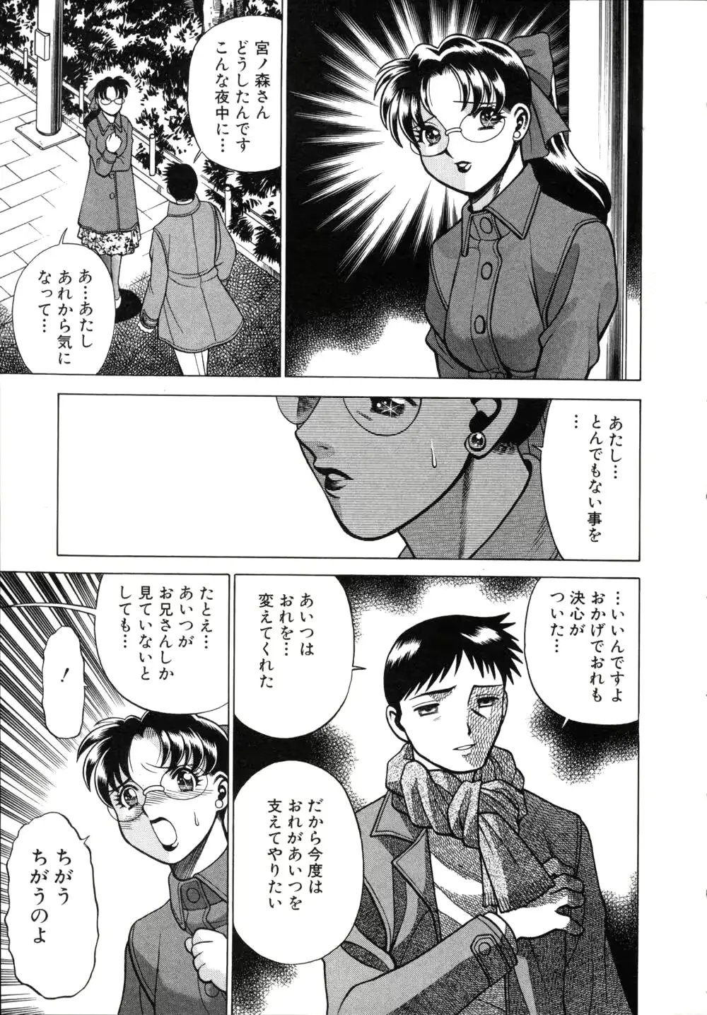 웹툰 이미지 136