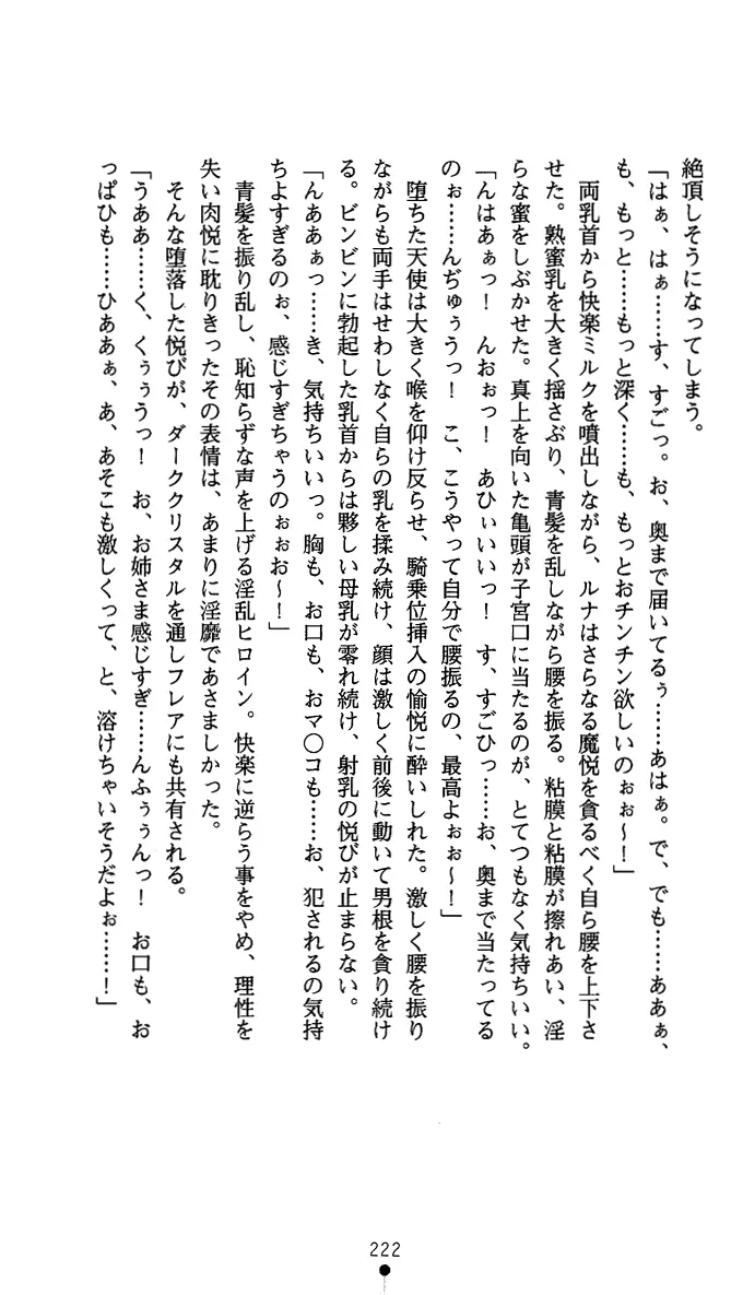 웹툰 이미지 234