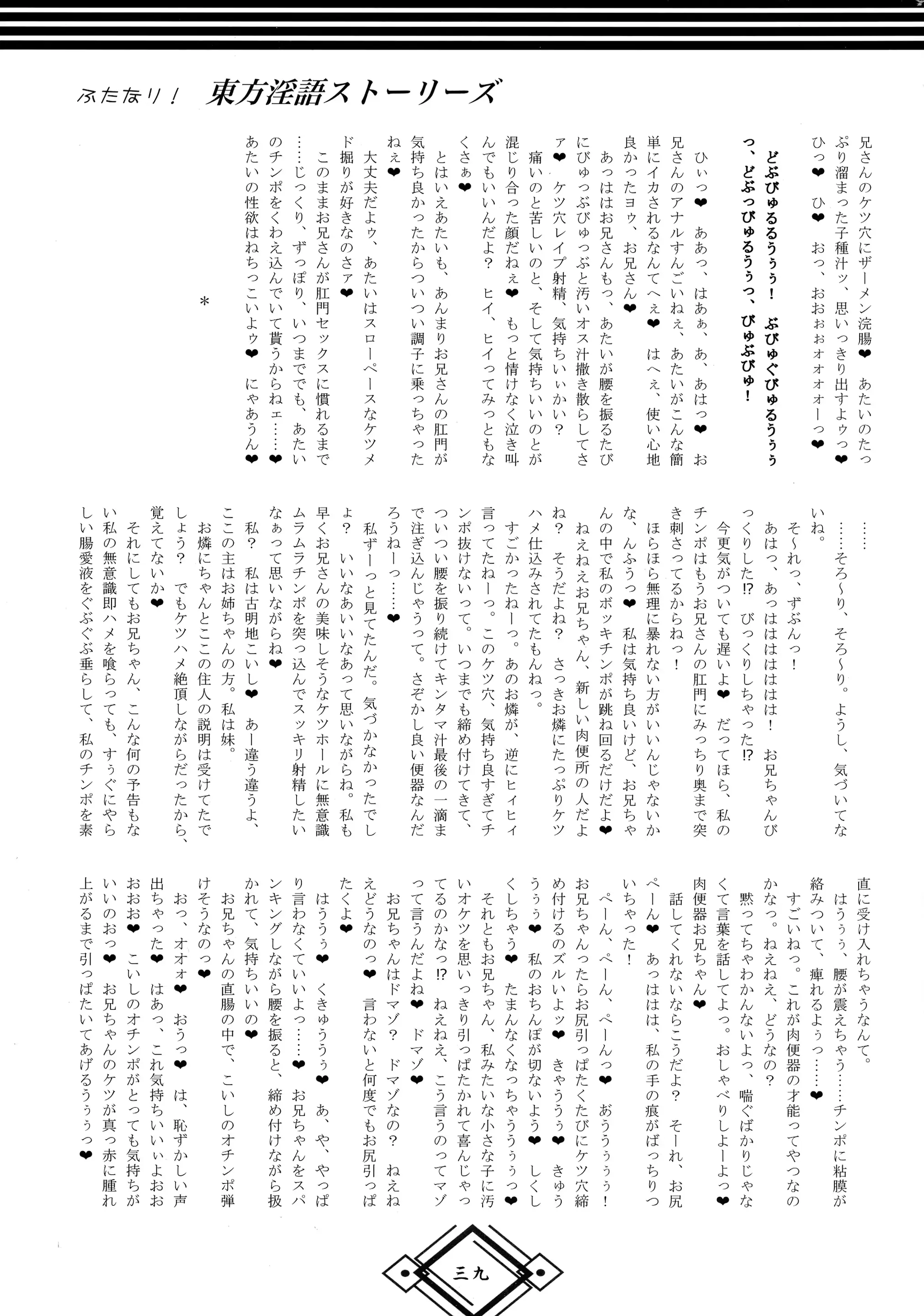 웹툰 이미지 38