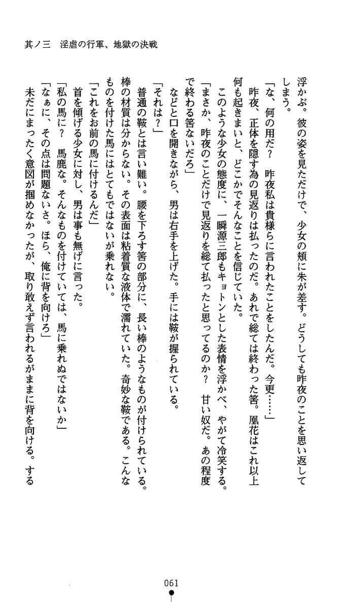 웹툰 이미지 73