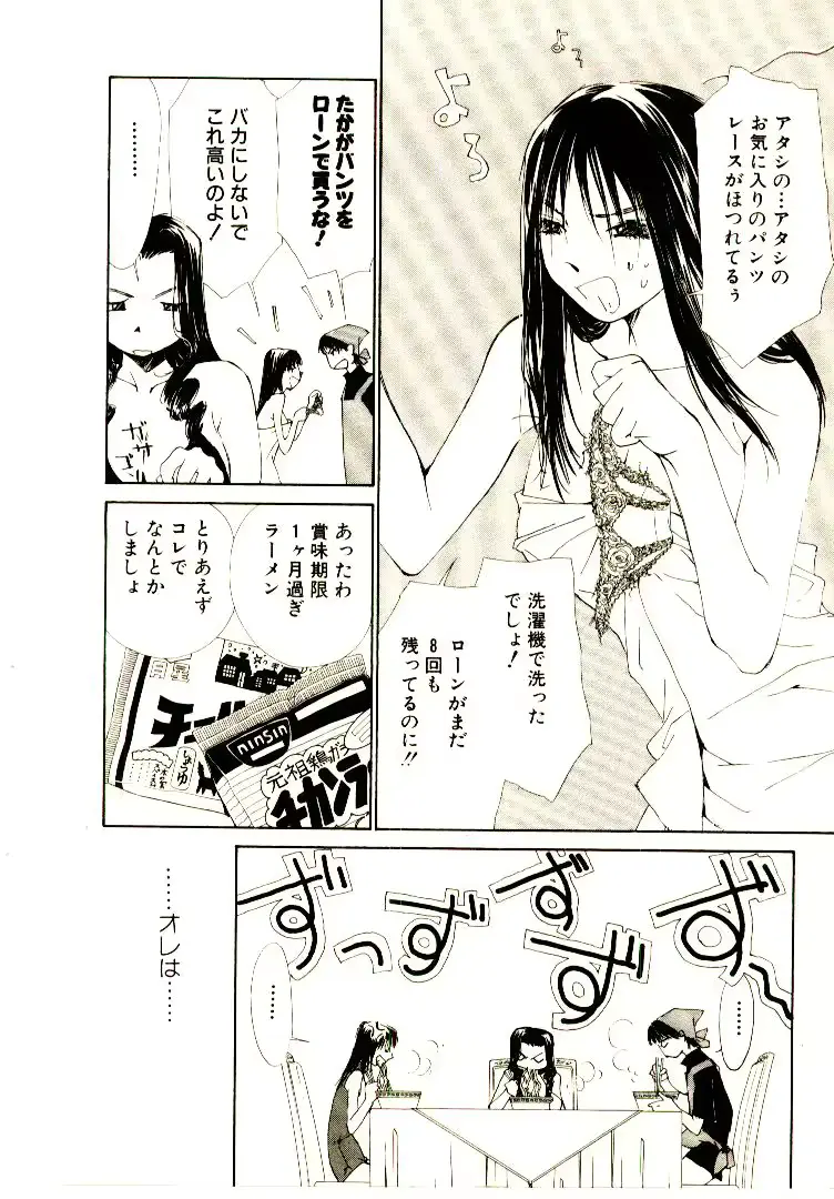 웹툰 이미지 110
