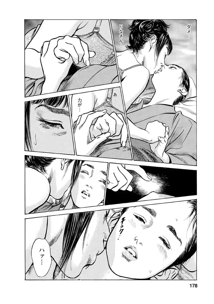 웹툰 이미지 173