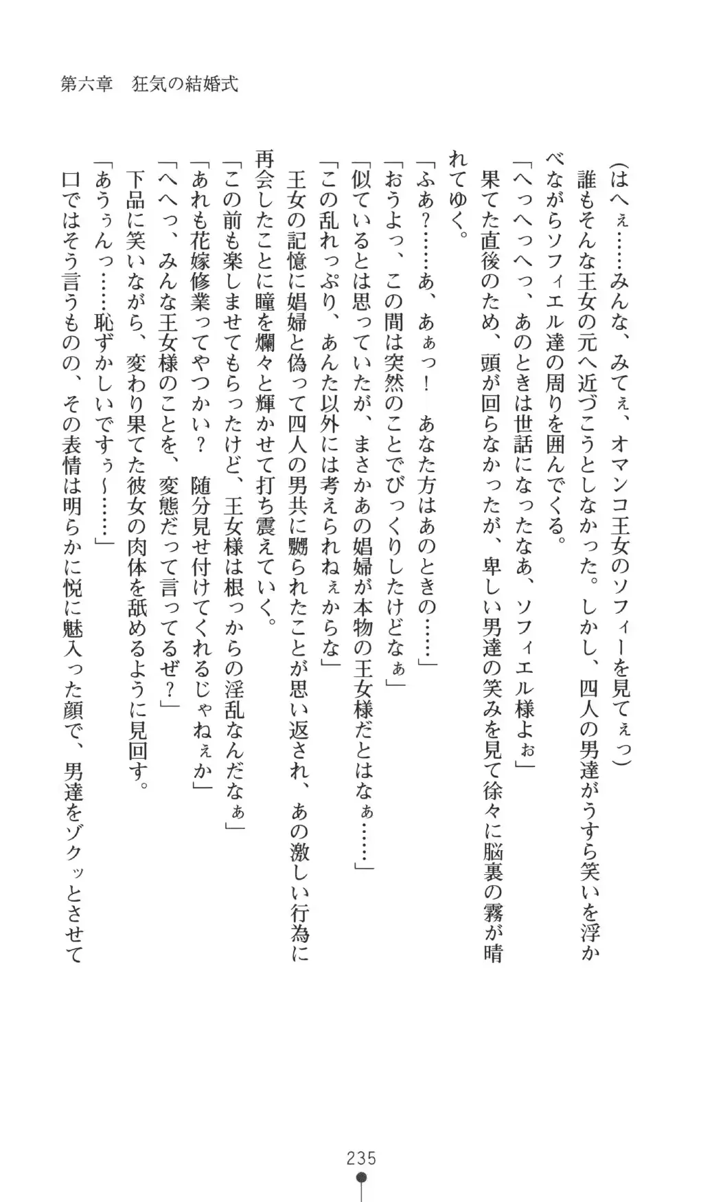 웹툰 이미지 234