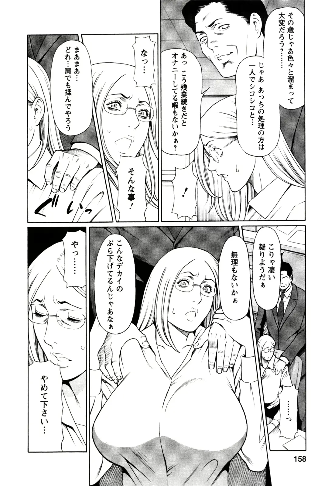 웹툰 이미지 159