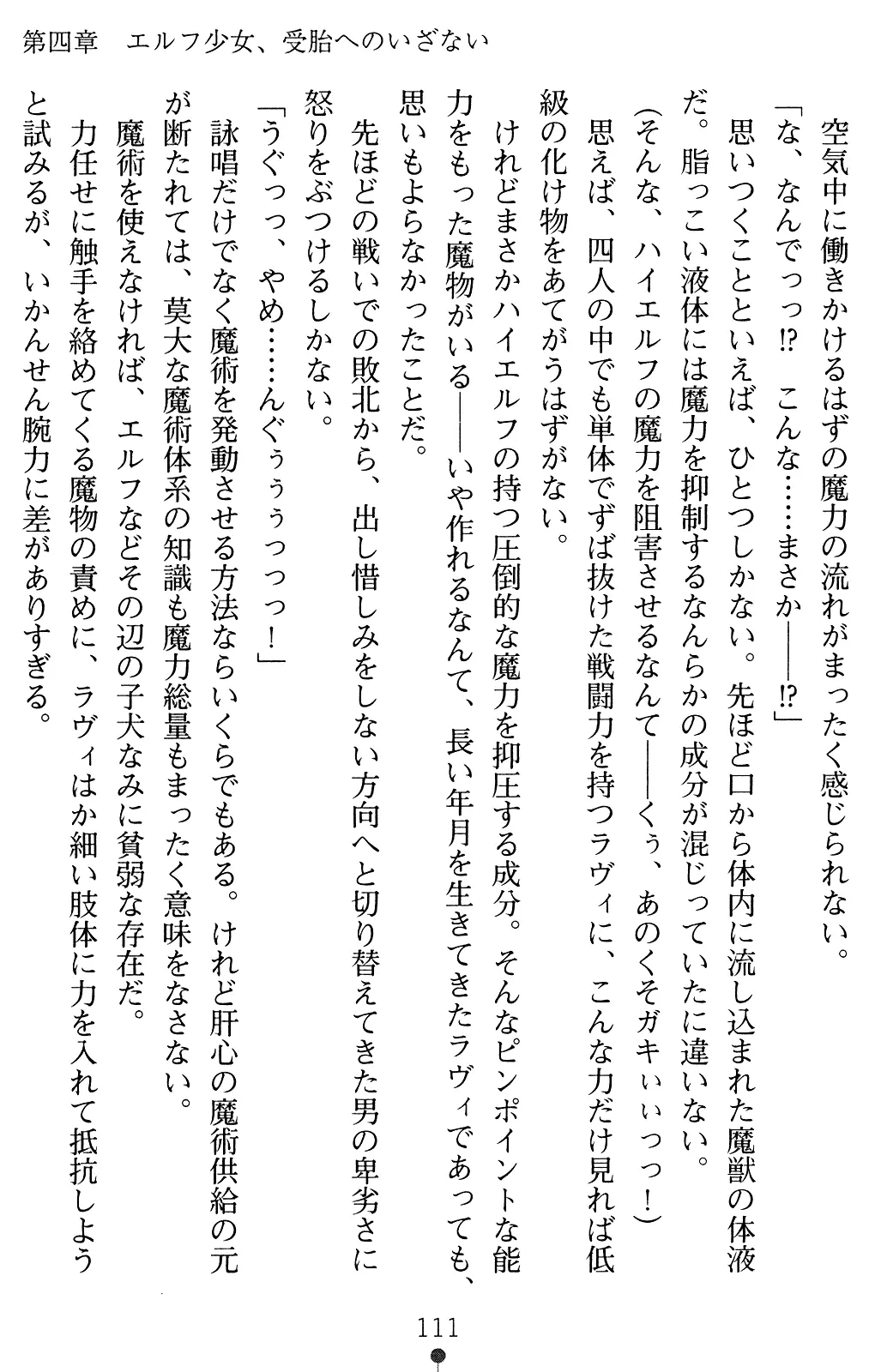 웹툰 이미지 110