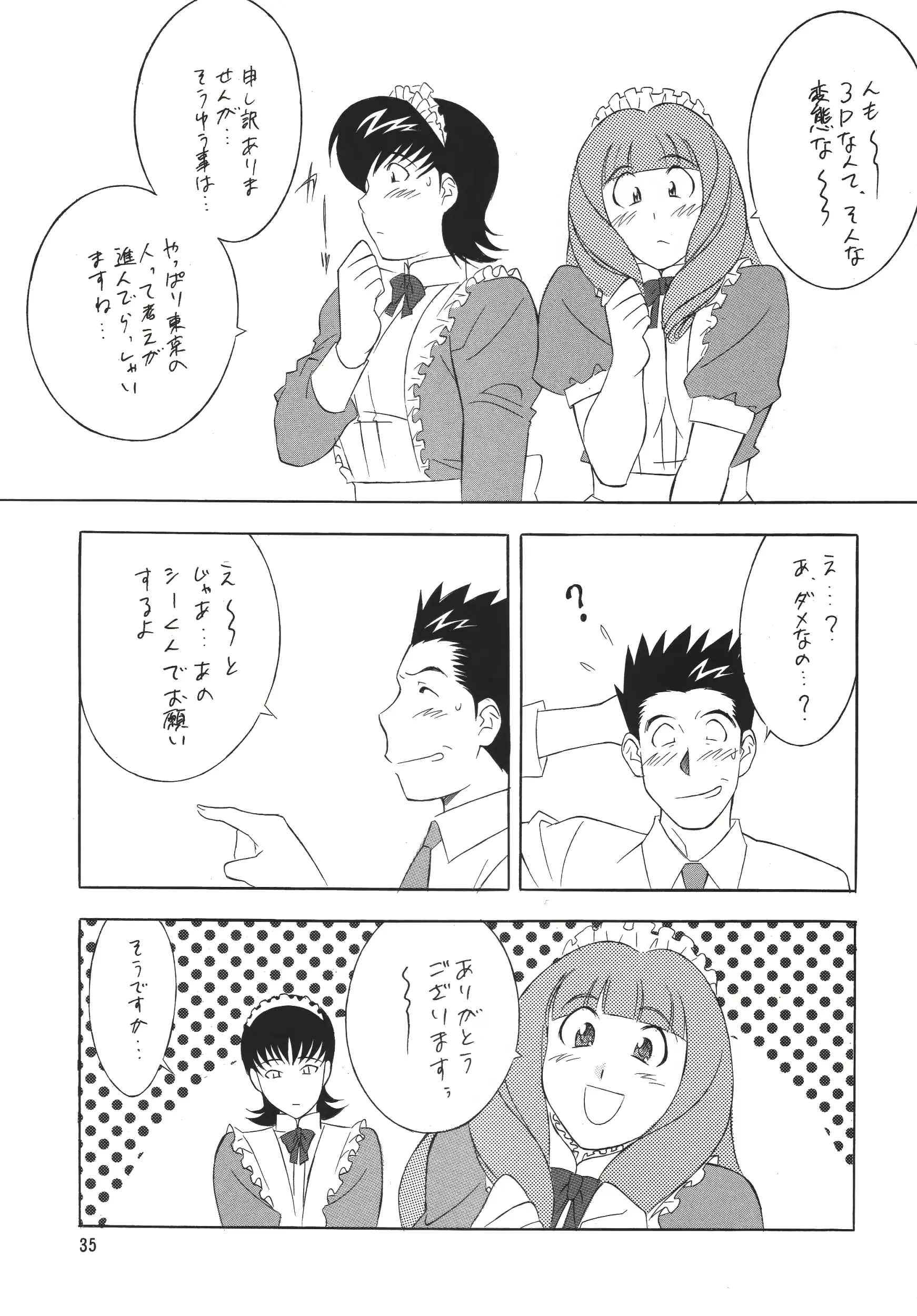 웹툰 이미지 34