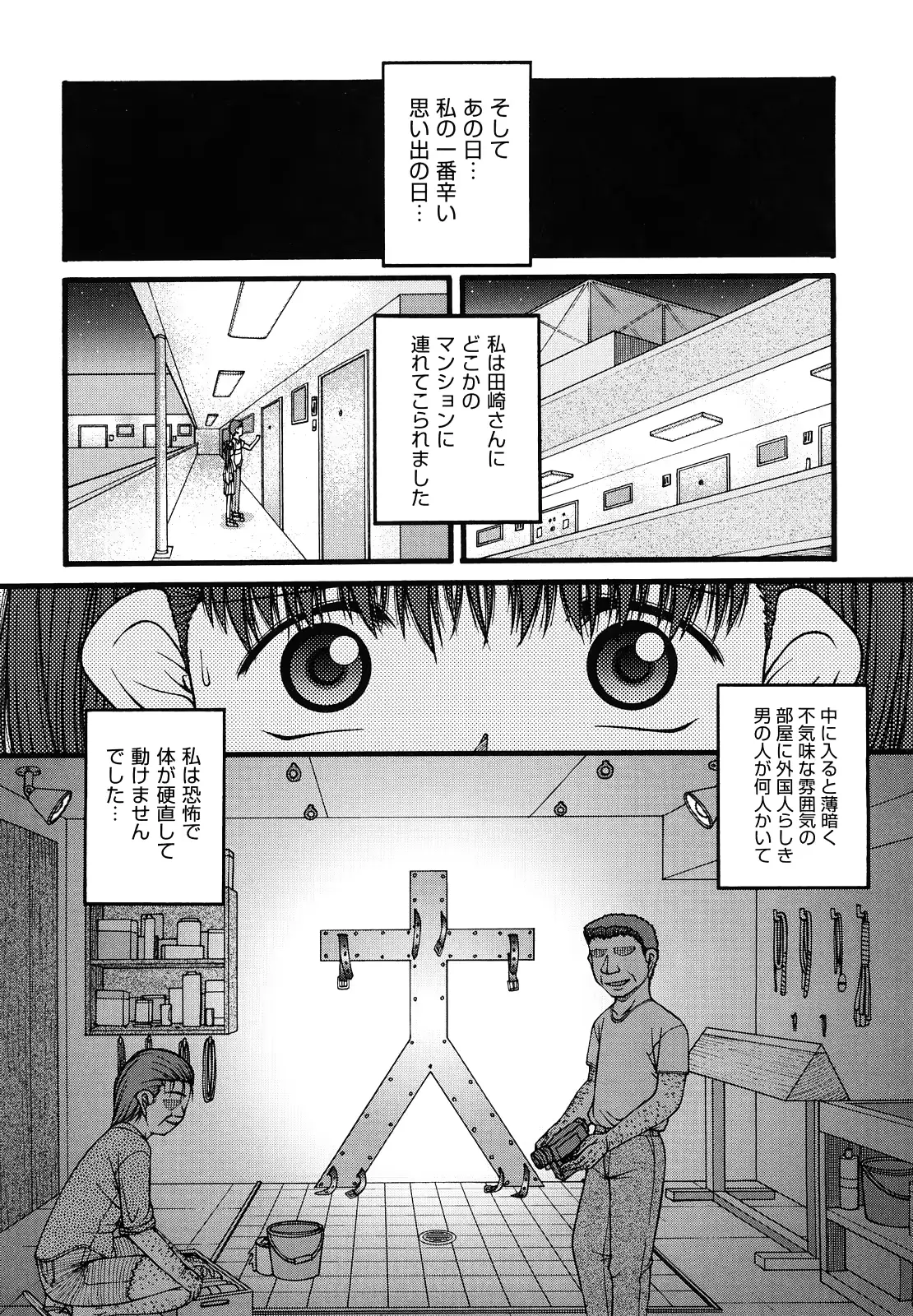 웹툰 이미지 200