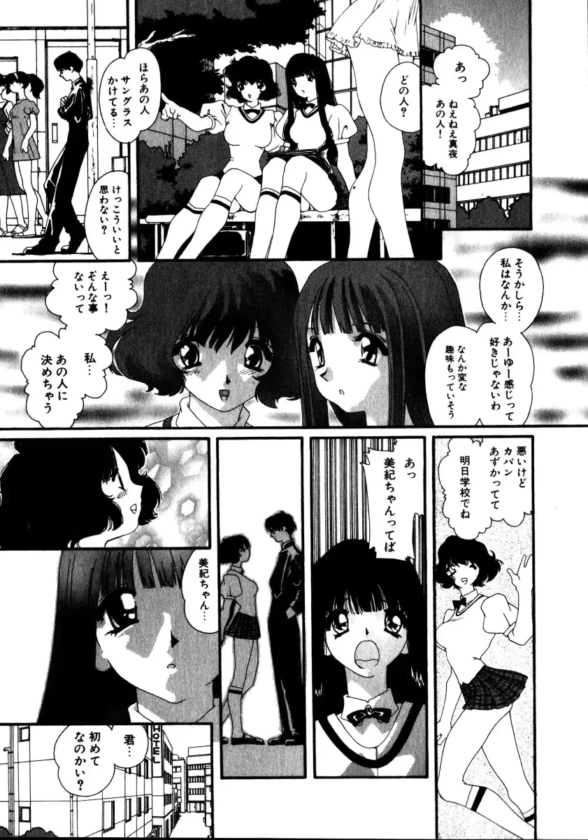 웹툰 이미지 187