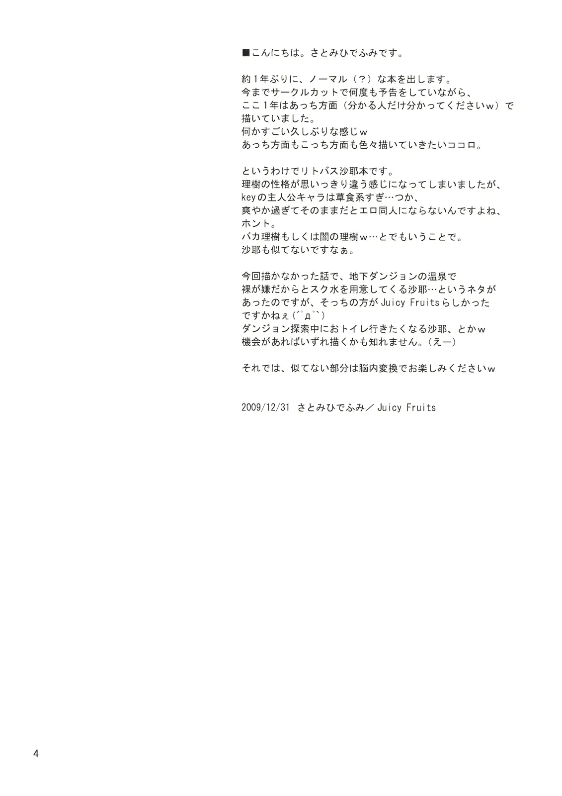 웹툰 이미지 5