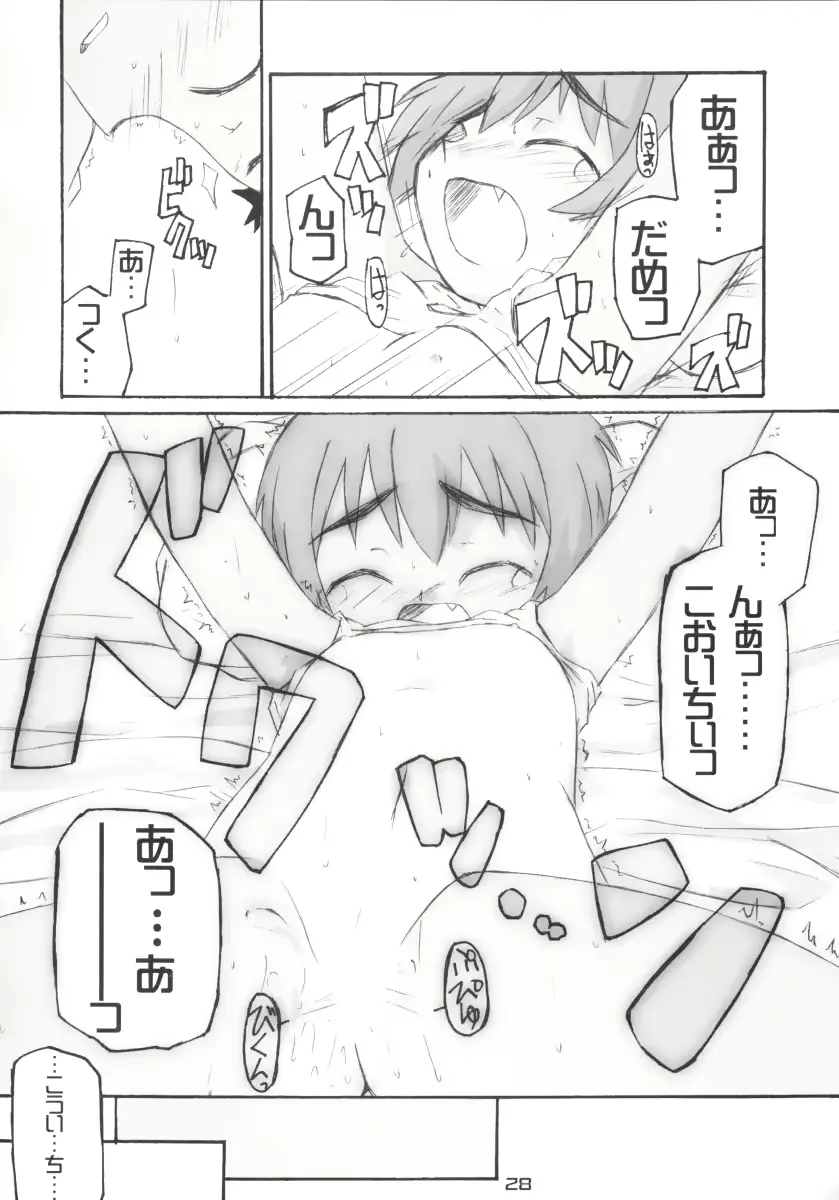 웹툰 이미지 27