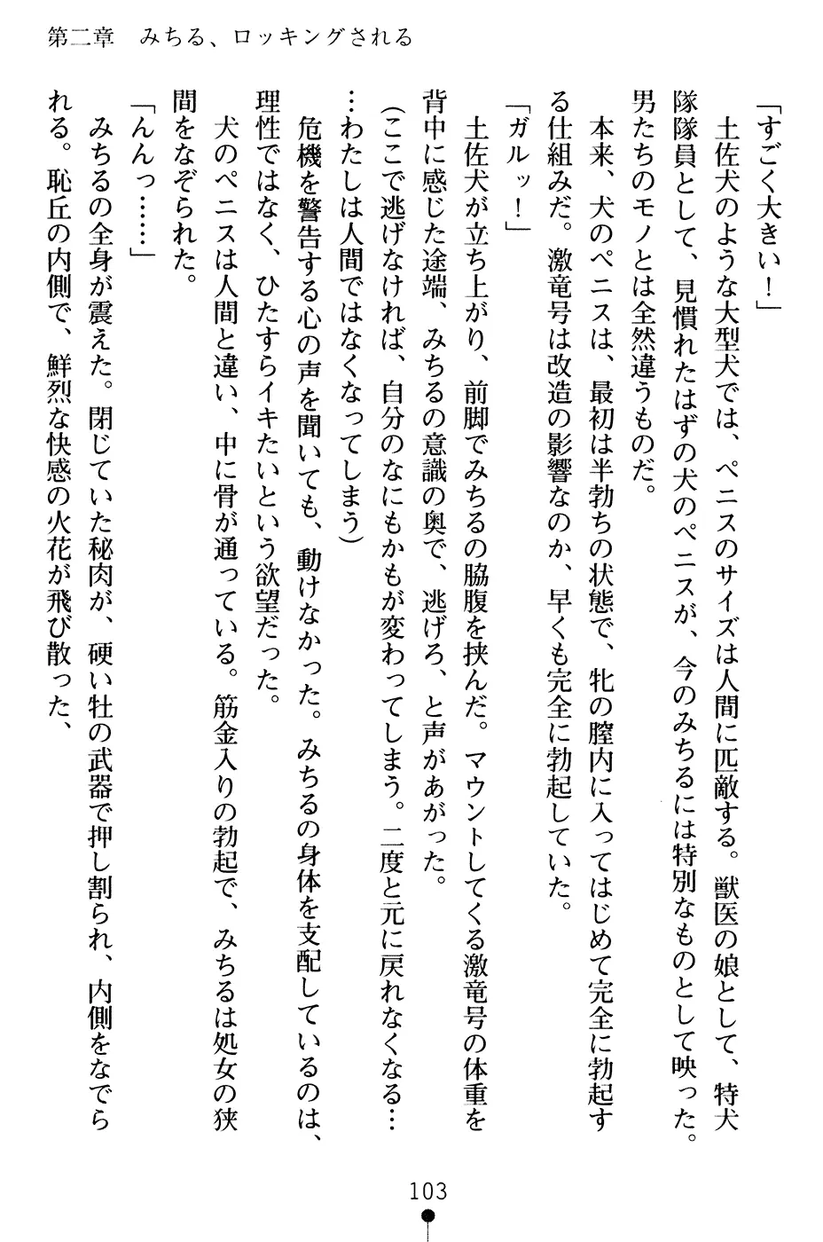 웹툰 이미지 115