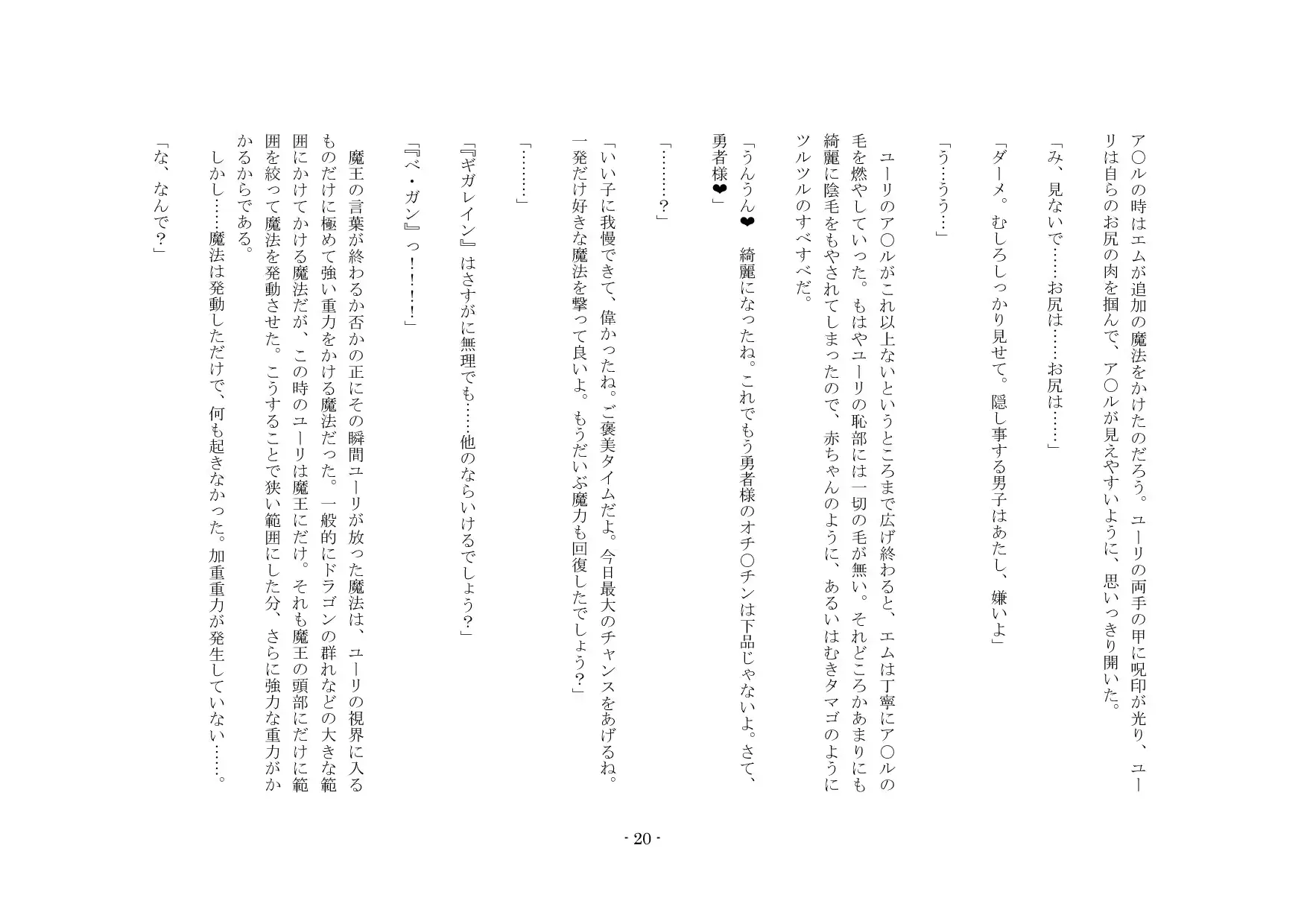웹툰 이미지 20