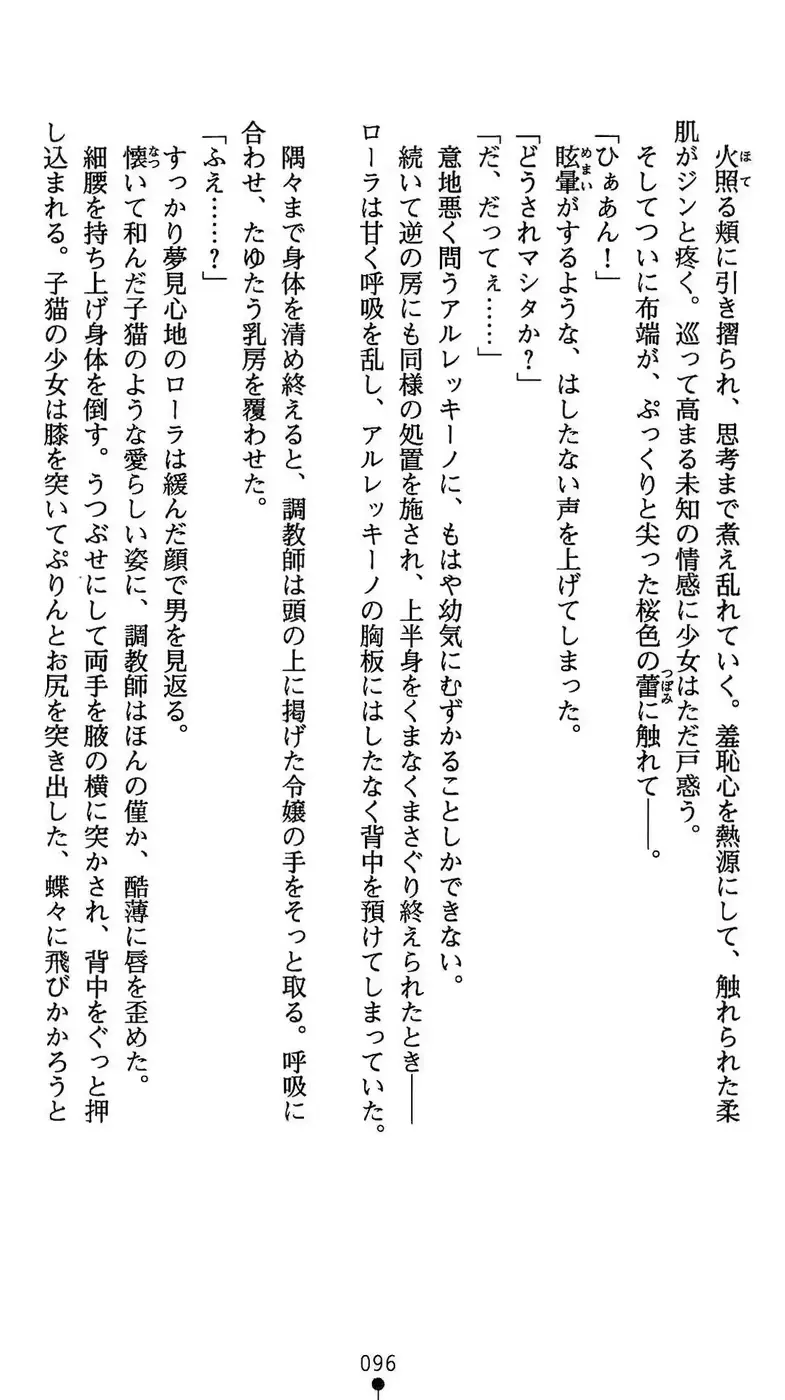 웹툰 이미지 96